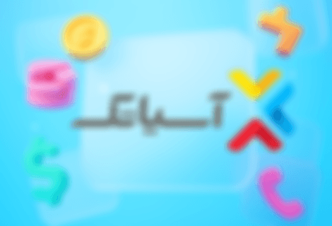 آموزش کامل شارژ خط در پنل آسیاتک (بعد از خرید اشتراک آوابوم)